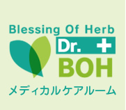Dr.+ BOH メディカルケアルーム